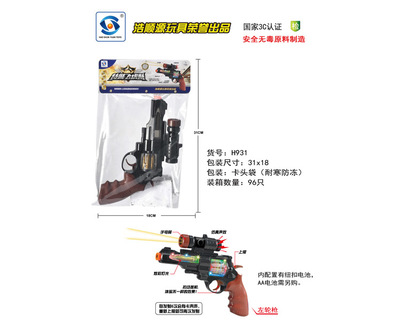 H931過(guò)家家玩具特警飛虎隊(duì) 仿真語(yǔ)音槍，激發(fā)孩子的英雄夢(mèng)想