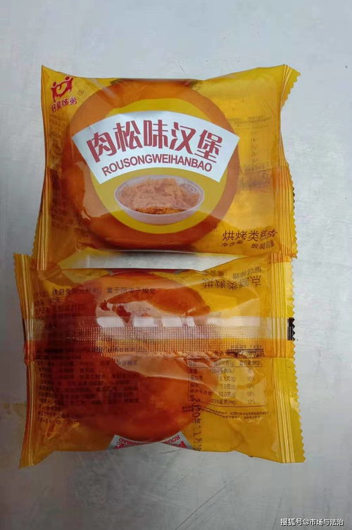 新鄉(xiāng)市獲嘉縣預(yù)包裝食品亂象調(diào)查 過期食品隨處可見 四個最嚴緣何成空談？