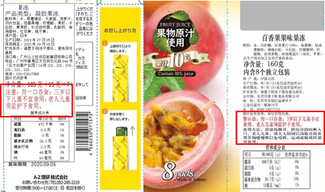 海關(guān)解讀 進口預(yù)包裝食品標(biāo)簽的特殊要求詳解
